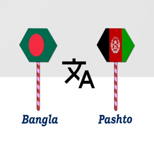 Bangla To Pashto Translator logo