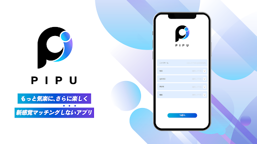Android application PIPU screenshort