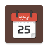 MMCalendarU - Myanmar Calendar icon