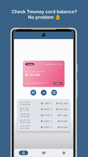 Android application Korea Transit Card Balance screenshort