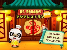 Dr. Pandaアジアレストランのおすすめ画像1