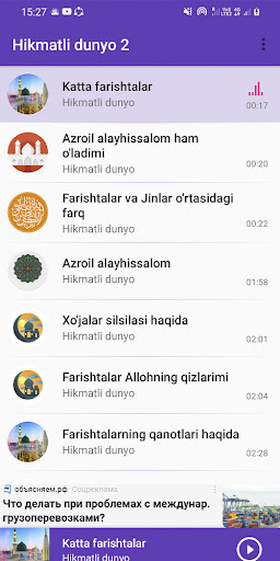 App preview