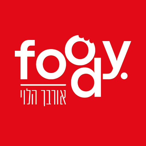 AH FOODY logo