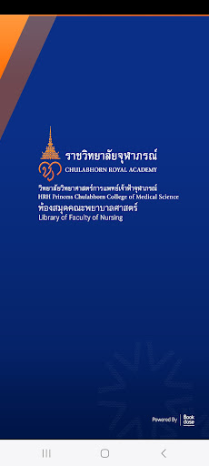 Android application Nursing e-library screenshort