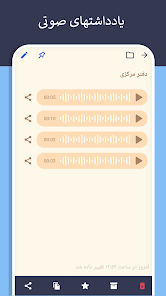 نماگرفت
