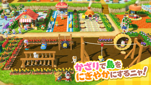 とらべる島のにゃんこ