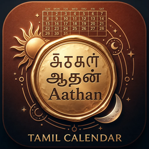 Aathan Tamil Calendar 2027