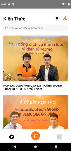 Android application Alibaba English screenshort