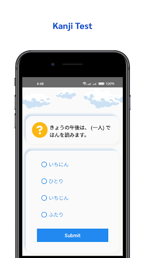 Android application NAT Test - Japanese Test N5 screenshort