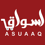 Cover Image of Télécharger اسواق -Asuaaq 1.24 APK