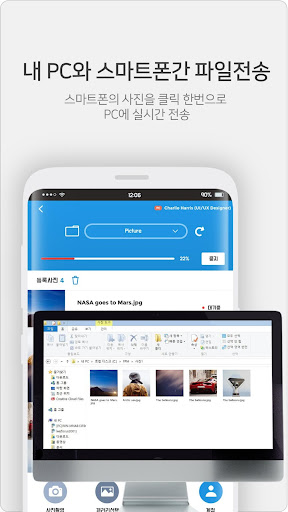 포커스픽(FOCUS PIC) Screen 3