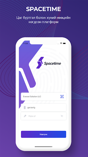 Android application Spacetime screenshort