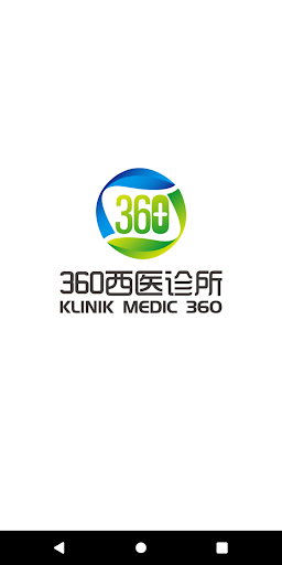 Android application 360 Medic screenshort