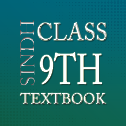 9th Class Math Textbook  Icon