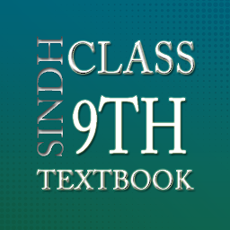 「9th Class Math Textbook」圖示圖片