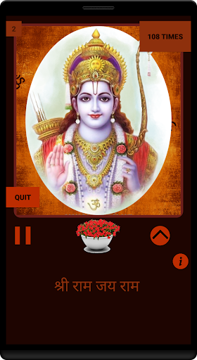 OM Chants All Hindu Mantras