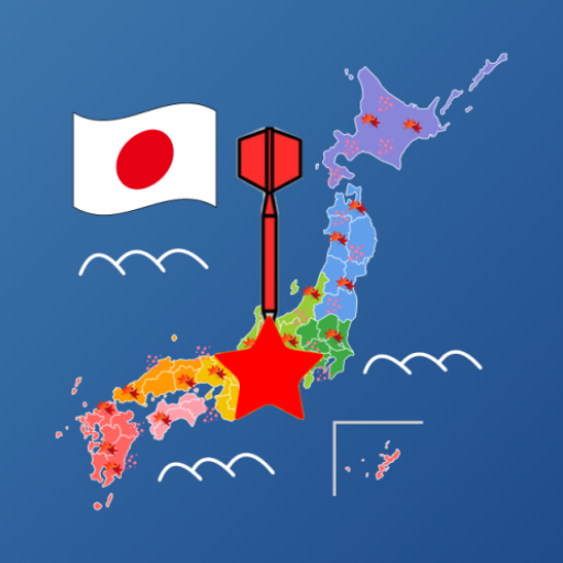 きまぐれ Trip! ～旅行先が決まらないあなたに～ logo