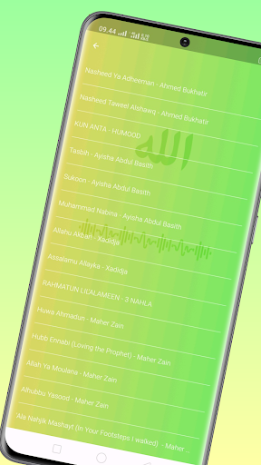 Islamic Nasheed Songs Offline Screenshot 4 - AppWisp.com