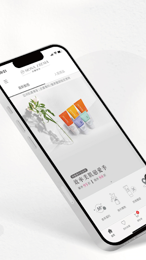 Mona Frema 荷麗美加 Screen 2