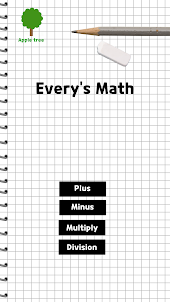 Everyone's Math
