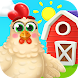 子供のための農場 - Androidアプリ