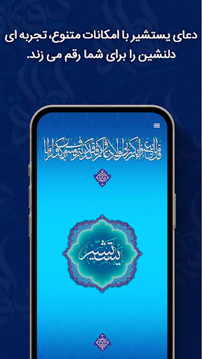 پیش نمایش برنامه