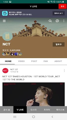 NCT- 엔씨티 모아보기のおすすめ画像2