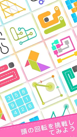 Game screenshot Brainzzz - パズルゲームホール apk download