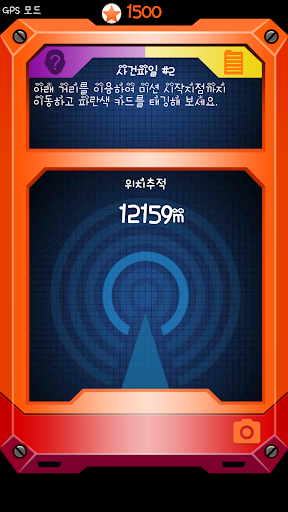 스마트런 RCY Screen 3