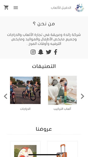 DGL TOYS - الدقيل