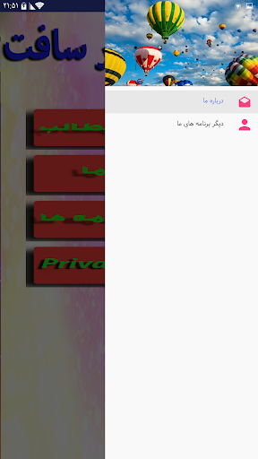 آموزش کامل صافکاری خودرو ها