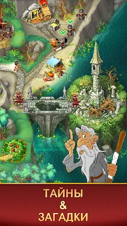 Game screenshot Хроники Королевства (Full) apk download