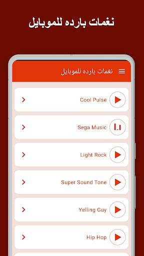 معاينة التطبيق