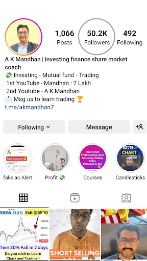 Android application A K Mandhan screenshort