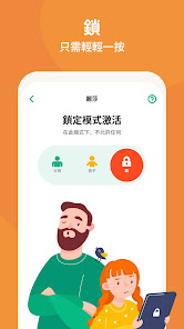 螢幕截圖圖片