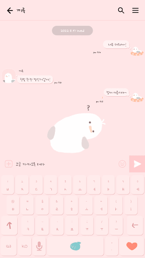 카카오톡 테마 - 쪼랭이갈매기_베이비핑크 (카톡테마) Screen 3