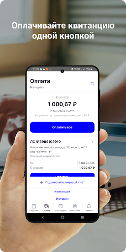 ГСК Сетунь - 1