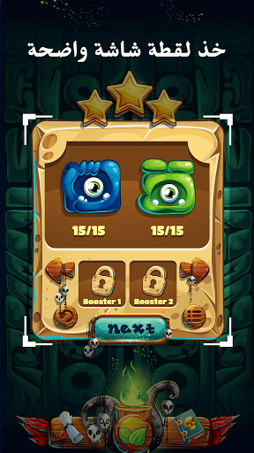 تطبيق مسجل شاشة ثابت بصوت واضح - GU برو1