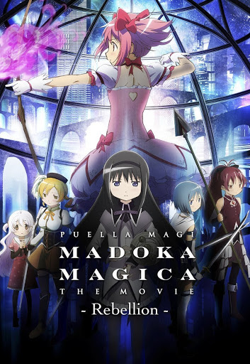Madoka magica movie stream deals