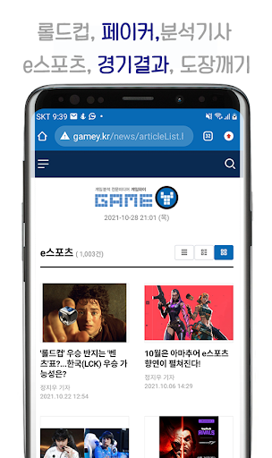 게임와이-게임분석 전문미디어 게임뉴스 Screen 3