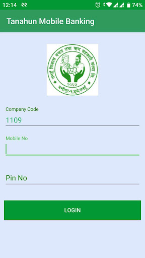 Tanahun Mobile Banking Screen 2