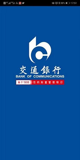 Android application 交通銀行 ( 東京 ) screenshort