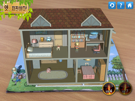 Android application 참사회씨 screenshort