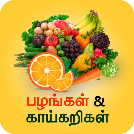 Fruits & Vegetable Nutrition  Icon