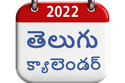 tic tac app telugu download