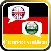 Top 20 Education Apps Like German conversation - Best Alternatives