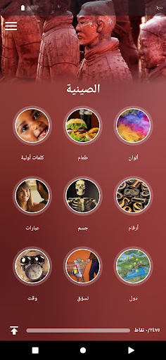 معاينة التطبيق