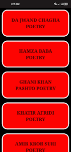 Pashto Poetry Love-مینه شاعري
