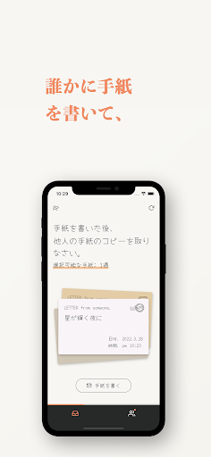 アプリのプレビュー