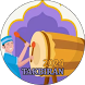 Takbiran 2024 Offline - Androidアプリ
